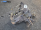 Ръчна скоростна кутия за Peugeot 206 Hatchback (08.1998 - 12.2012) 1.4 i, 75 к.с.