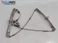 Машинка ел. стъкло за Ford Fiesta V Hatchback (11.2001 - 03.2010), 4+1 вр., хечбек, позиция: предна, дясна