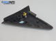 Външни лайсни за Ford Fiesta V Hatchback (11.2001 - 03.2010), хечбек, позиция: дясна