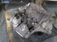 Автоматична скоростна кутия за Citroen C4 Grand Picasso I (10.2006 - 12.2013) 1.6 HDi 110, 112 к.с., автоматик, №  9675305480