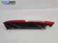 Стоп за Ford Focus II Hatchback (07.2004 - 09.2012), хечбек, позиция: лява
