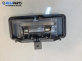 Плафон за BMW 5 Series E60 Sedan E60 (07.2003 - 03.2010)