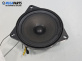 Високоговорител за BMW 5 Series E60 Sedan E60 (07.2003 - 03.2010), № 6531-6923174-02