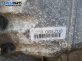 Автоматична скоростна кутия за BMW 5 Series E60 Sedan E60 (07.2003 - 03.2010) 525 i, 218 к.с., автоматик, № 7563294