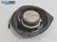 Високоговорител за Opel Vectra C Sedan (04.2002 - 01.2009), № 96540725