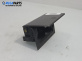Пепелник за Opel Vectra C Sedan (04.2002 - 01.2009)