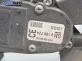 Потенциометър газ  за Opel Vectra C Sedan (04.2002 - 01.2009), № 6  PV 008 322-00