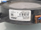 Високоговорител за Nissan Murano I SUV (08.2003 - 09.2008)