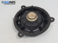 Високоговорител за Nissan Murano I SUV (08.2003 - 09.2008)