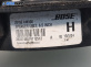 Високоговорител за Nissan Murano I SUV (08.2003 - 09.2008)