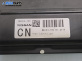 Компютър двигател за Nissan Murano I SUV (08.2003 - 09.2008) 3.5 4x4, 234 к.с., № MEC63-760