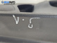 Кора врата за Toyota Avensis II Station Wagon (04.2003 - 11.2008), 4+1 вр., комби, позиция: задна, лява