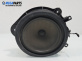 Високоговорител за Audi A3 Sportback I (09.2004 - 03.2015), № 7606500480