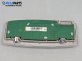 Плафон за BMW 3 Series F34 Gran Turismo (F34) (03.2013 - ...)