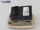 Бутон ел. стъкло  за BMW 3 Series F34 Gran Turismo (F34) (03.2013 - ...)