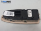 Бутони ел. стъкла и огледала  за BMW 3 Series F34 Gran Turismo (F34) (03.2013 - ...)
