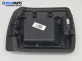 Подлакътник за Nissan Pathfinder III SUV (01.2005 - 12.2012), № VP5NFX 045G82 A3D