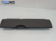 Капак за жабка за Nissan Pathfinder III SUV (01.2005 - 12.2012)