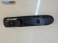 Бутони ел. стъкла и огледала  за Peugeot 307 Break (03.2002 - 12.2009)