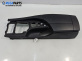 Подлакътник за BMW 5 Series E60 Touring E61 (06.2004 - 12.2010)