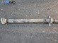 Кардан за BMW 5 Series E60 Touring E61 (06.2004 - 12.2010) 523 i, 177 к.с., автоматик