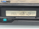 CD чейнджър за BMW 3 Series E46 Touring (10.1999 - 06.2005), № 8364931