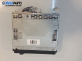 CD плеър за Peugeot 206 CC Cabrio (09.2000 - 12.2008)