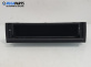 Пепелник за BMW 3 Series E46 Touring (10.1999 - 06.2005)