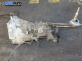 Ръчна скоростна кутия за BMW 3 Series E46 Touring (10.1999 - 06.2005) 320 i, 150 к.с.
