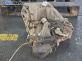 Ръчна скоростна кутия за Nissan Qashqai I SUV (12.2006 - 04.2014) 1.6, 117 к.с.