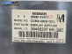 Дисплей за Nissan Primera Sedan III (01.2002 - 06.2007), № 28090AV612