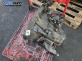 Ръчна скоростна кутия за Alfa Romeo 147 Hatchback (10.2000 - 12.2010) 1.9 JTD 16V, 140 к.с.