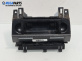 Пепелник за Audi A4 Avant B7 (11.2004 - 06.2008)
