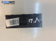 Бутони ел. стъкла  за Volkswagen Touran Minivan I (02.2003 - 05.2010), № 1K4959857