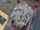 Автоматична скоростна кутия за Opel Antara SUV (05.2006 - 03.2015) 3.2 V6, 227 к.с., автоматик