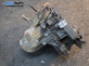 Ръчна скоростна кутия за Renault Kangoo Van (08.1997 - 02.2008) 1.4 (KC0C, KC0H, KC0B, KC0M), 75 к.с.