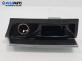 Пепелник за Opel Astra H GTC (03.2005 - 10.2010)