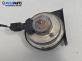 Клаксон за BMW 3 Series E90 Touring E91 (09.2005 - 06.2012)