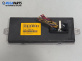 Модул Dynamic Drive за BMW 7 Series E65 (11.2001 - 12.2009), № 6769964
