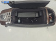 Подлакътник за BMW 7 Series E65 (11.2001 - 12.2009)
