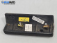 Интериорна лайсна за BMW 7 Series E65 (11.2001 - 12.2009), 4+1 вр., седан