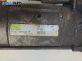 Стартер за Citroen C5 I Hatchback (03.2001 - 03.2005) 2.0 HDi (DCRHZB, DCRHZE), 109 к.с.