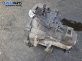 Ръчна скоростна кутия за Land Rover Freelander Soft Top SUV (02.1998 - 10.2006) 2.0 DI 4x4, 98 к.с.