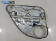 Основа кора врата за Ford Focus II Hatchback (07.2004 - 09.2012), 4+1 вр., хечбек, позиция: задна, дясна