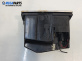 Пепелник за Opel Meriva A Minivan (05.2003 - 05.2010)