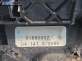 Лостчета светлини и чистачки за Renault Scenic II Minivan (06.2003 - 07.2010), № 61880052. S