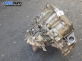 Ръчна скоростна кутия за Renault Scenic II Minivan (06.2003 - 07.2010) 2.0 (JM05, JM0U, JM1N, JM1U, JM2V), 135 к.с.