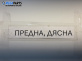 Шенкел главина за Fiat Scudo Combinato (02.1996 - 12.2006), позиция: предна, дясна