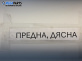 Макферсон за Fiat Scudo Combinato (02.1996 - 12.2006), позиция: предна, дясна