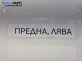 Спирачен апарат за Fiat Scudo Combinato (02.1996 - 12.2006), позиция: предна, лява
